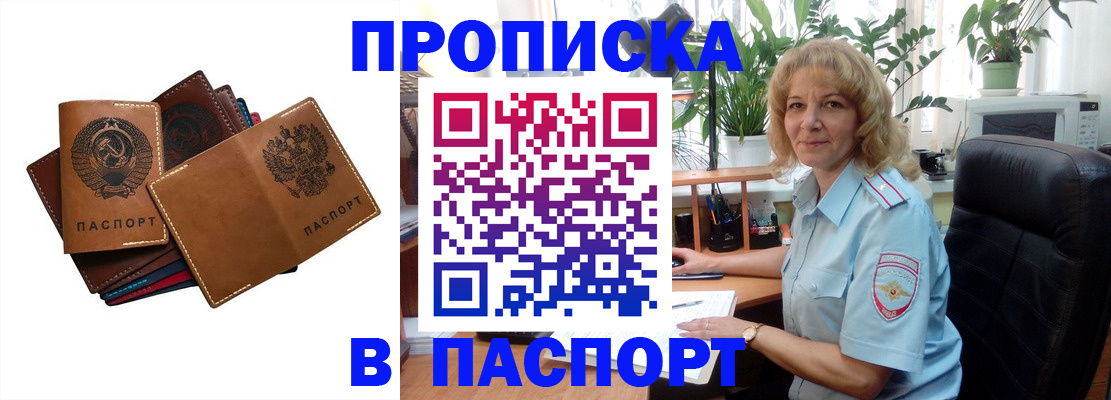 форма 3 в Болхове